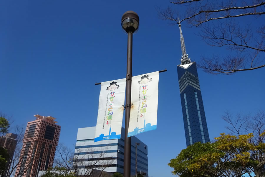 文教地区の街並み