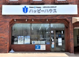 ハッピーハウス 久留米店