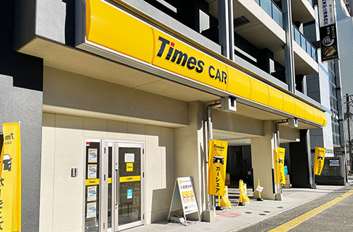 タイムズレンタカー香椎店
