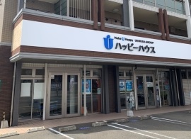 ハッピーハウス(株) 学研都市店 外観