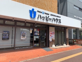 ハッピーハウス(株) 大橋店 外観