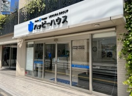 ハッピーハウス(株) 薬院店 外観