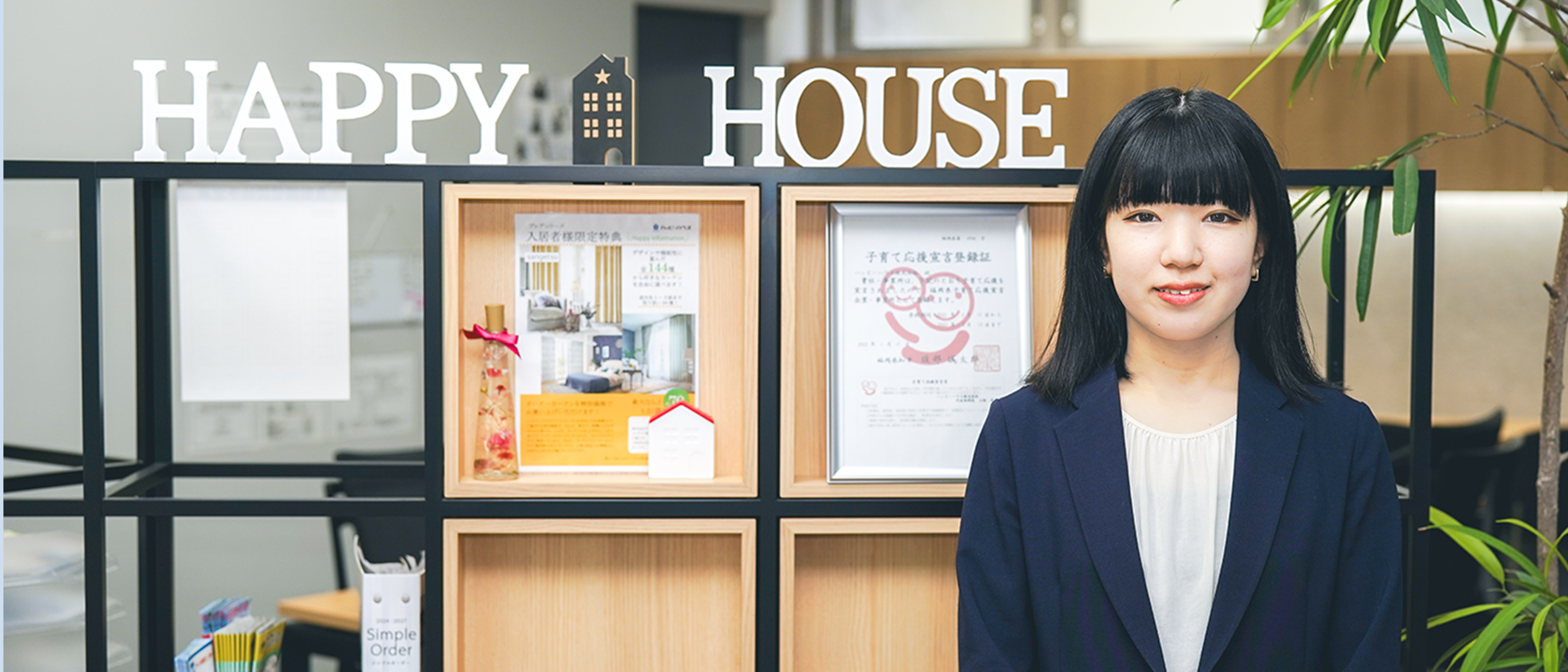 メインビジュアル