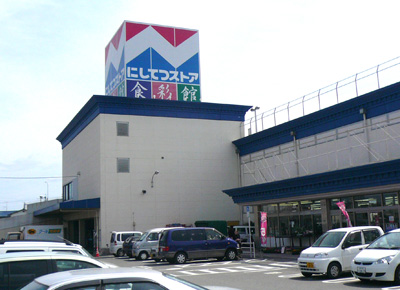 朝倉街道駅に隣接しているスーパーです！