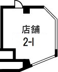 みゆきビル / 2-I号室 間取り